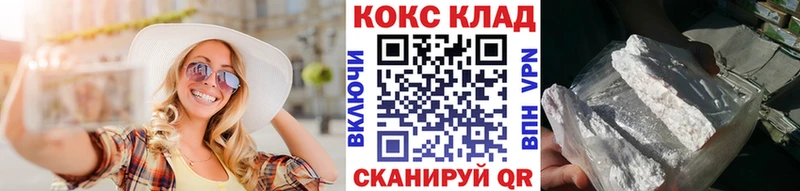 Наркошоп Струнино Псилоцибиновые грибы  МЕФ  Альфа ПВП  Каннабис  Cocaine 