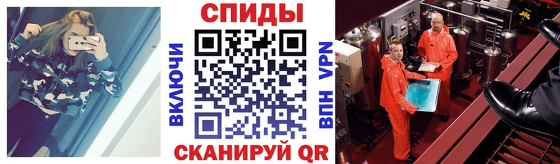 АМФЕТАМИН Розовый  Струнино 
