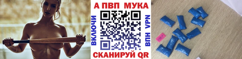 цена   Струнино  APVP СК 