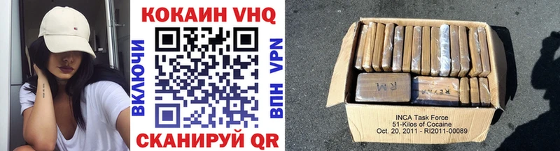 как найти наркотики  Струнино  КОКАИН 98% 