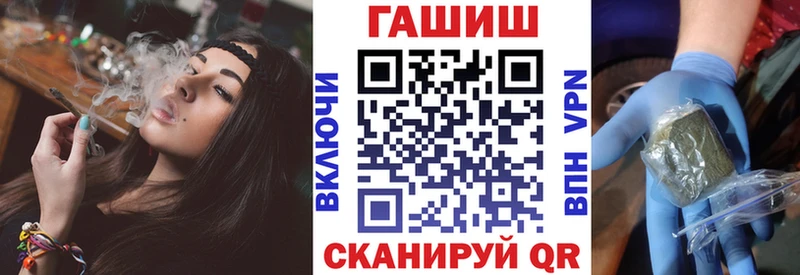 ГАШИШ хэш  Струнино 