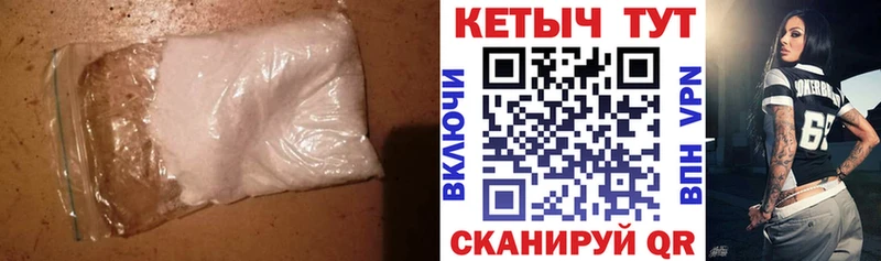 дарк нет какой сайт  где найти   Струнино  Кетамин VHQ 
