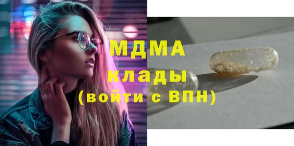 мефедрон мука Арсеньев