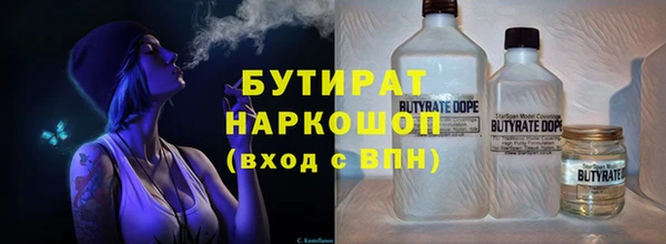 спайс Армянск