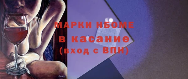 мефедрон мука Арсеньев