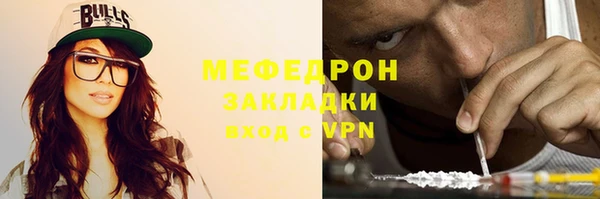 спайс Армянск