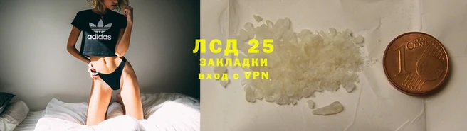 спайс Армянск