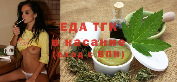 спайс Армянск