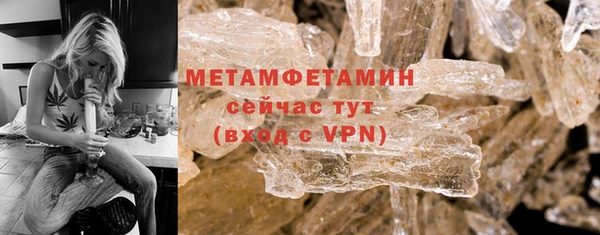 спайс Армянск