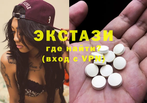 мефедрон мука Арсеньев