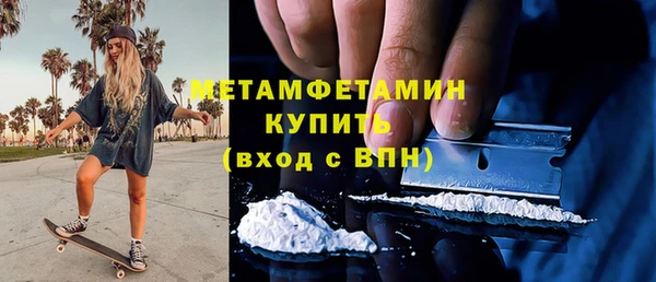 спайс Армянск