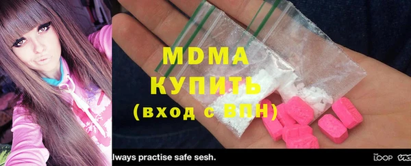 спайс Армянск