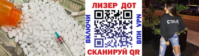 ЛСД экстази ecstasy  Струнино 