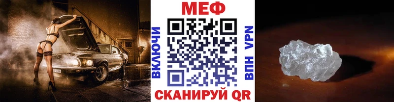 Мефедрон кристаллы Струнино