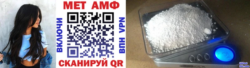 Метамфетамин Methamphetamine сколько стоит маркетплейс какой сайт Струнино