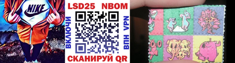 Марки NBOMe 1,8мг Струнино