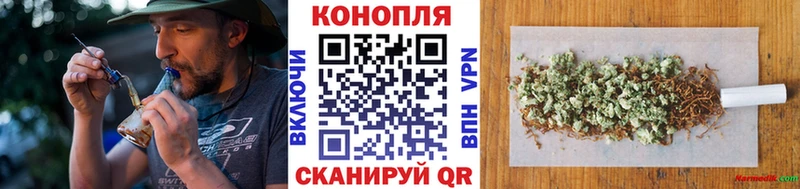 купить  цена  Струнино  Бошки марихуана White Widow 